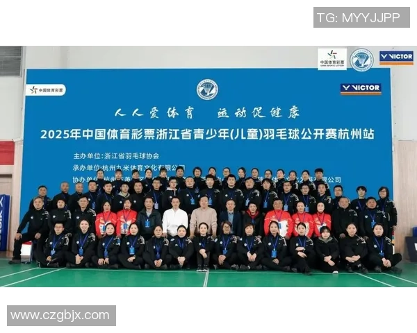 杭州羽毛球队技术实力大幅提升引领羽毛球新风潮