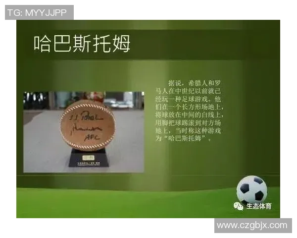 武汉足球队个人能力分析与战术配合的深度探讨